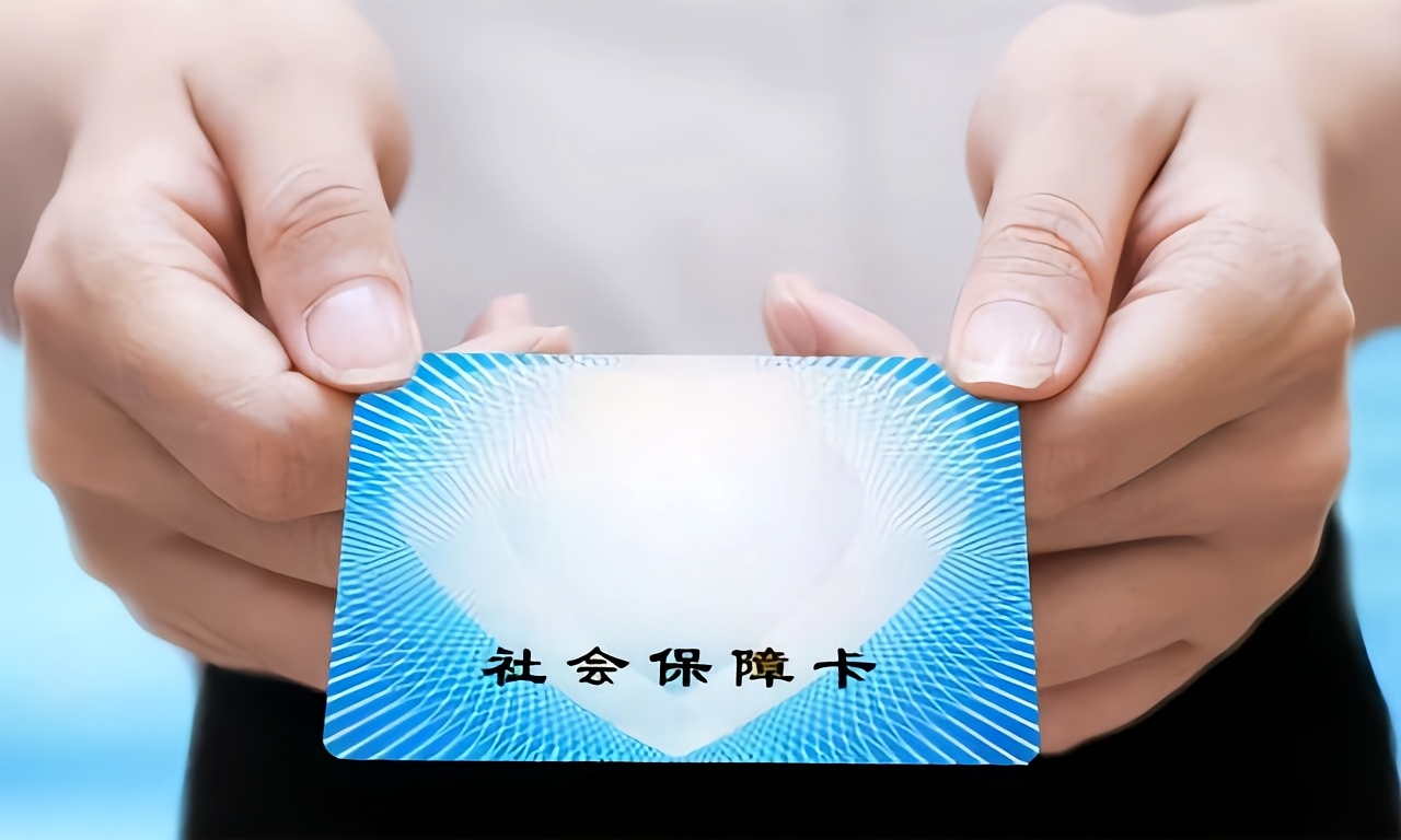 无锡深圳急用钱套医保卡(深圳套医保卡的渠道)