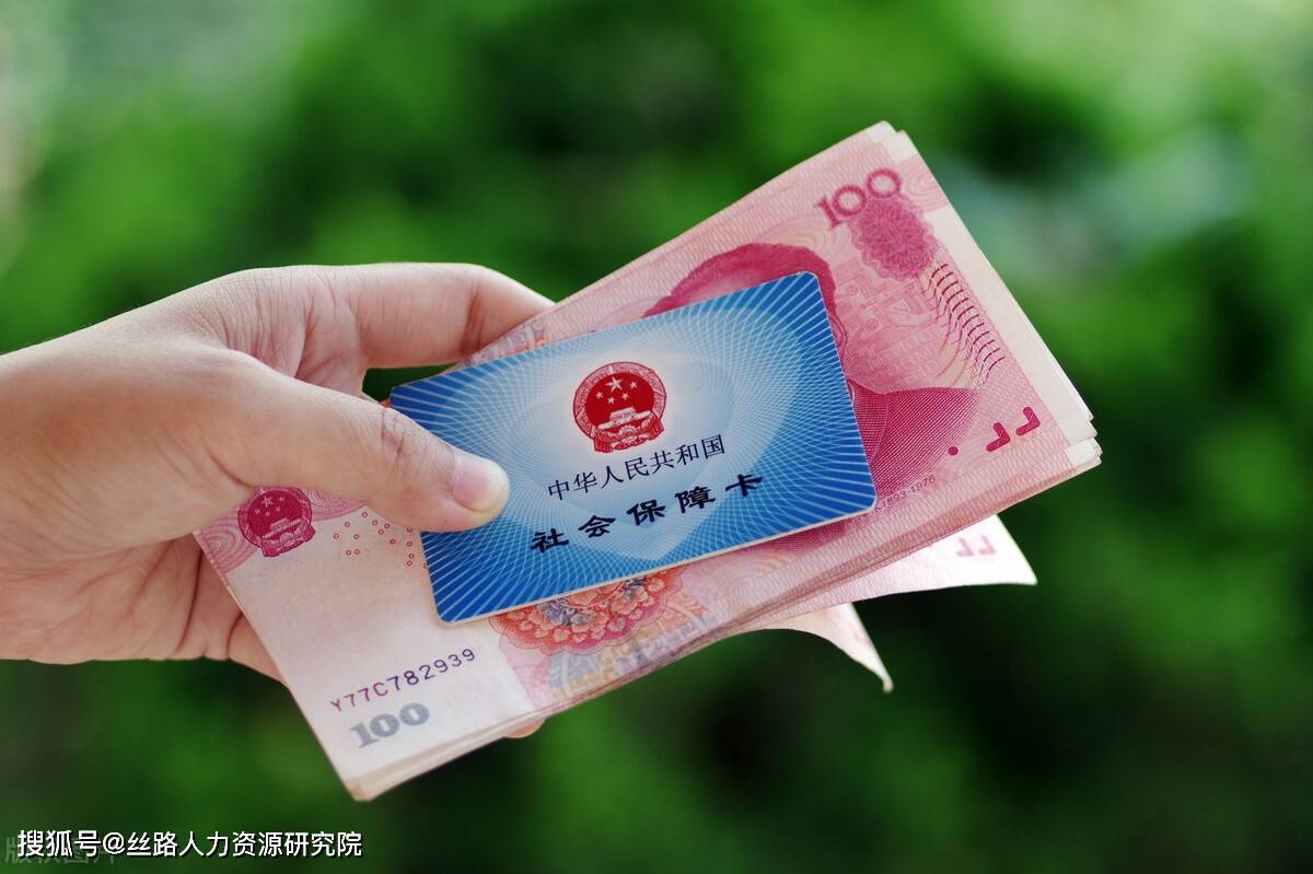 无锡西安医保套现(西安医保套现怎么操作)