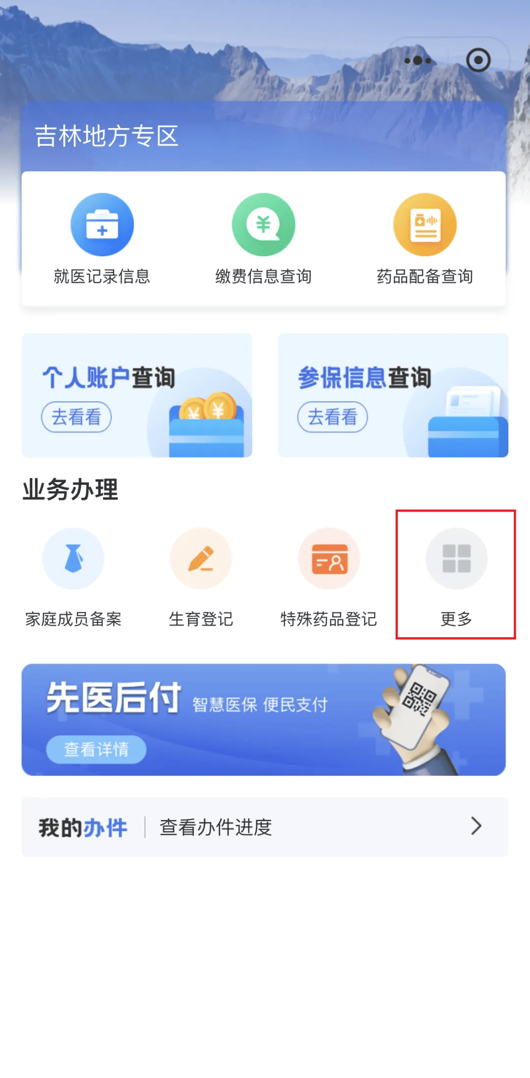 无锡300以内医保提取微信(300以内医保提取微信私人)
