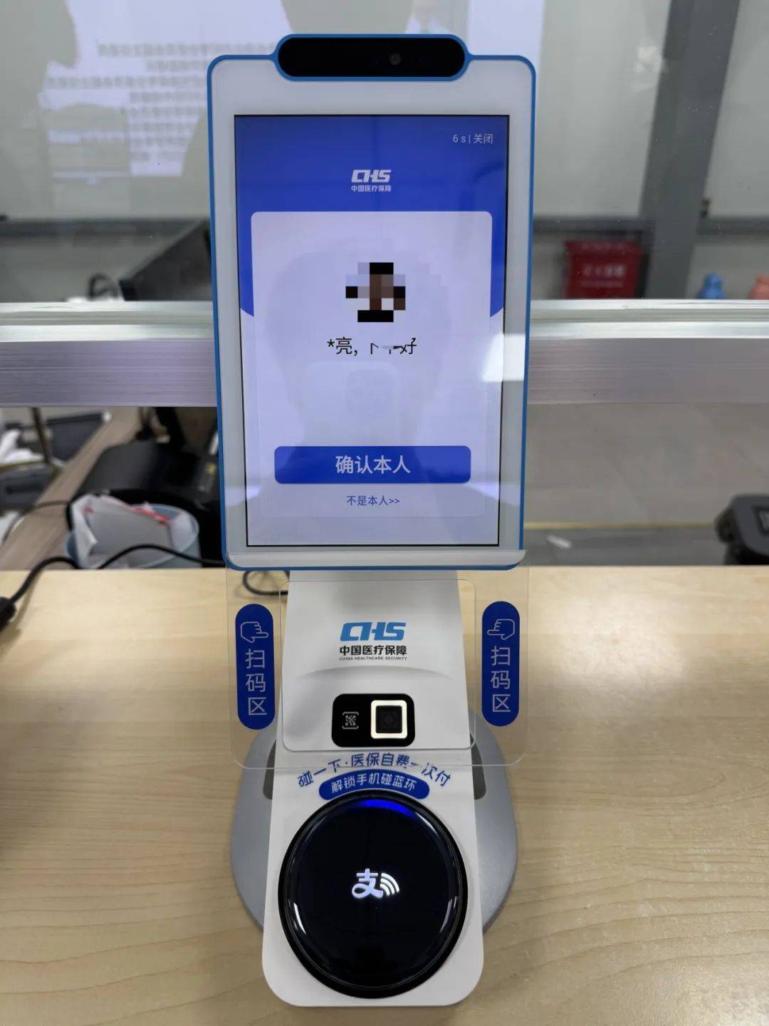 无锡上海医保代刷取现(上海医保卡取现的方法)