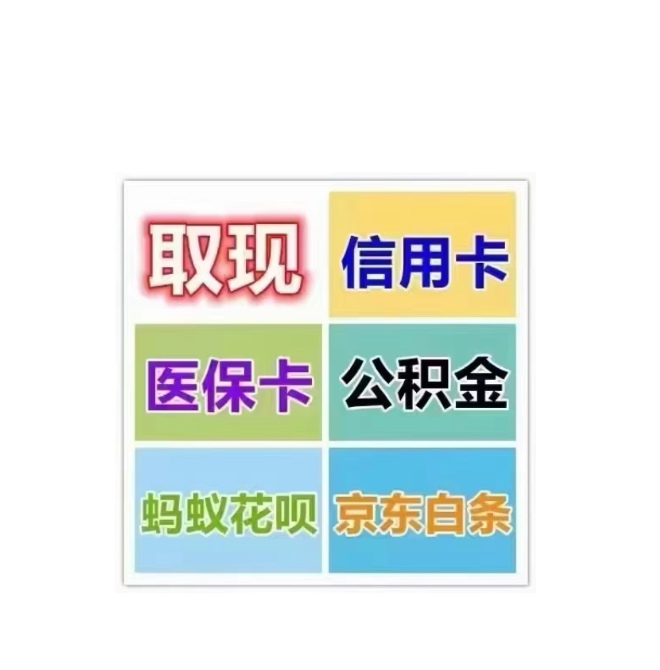无锡医保卡提取现金方法(西安医保卡提取现金方法)