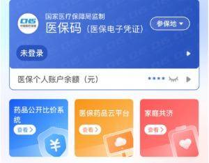 无锡医保提取代办(医保提取代办联系)