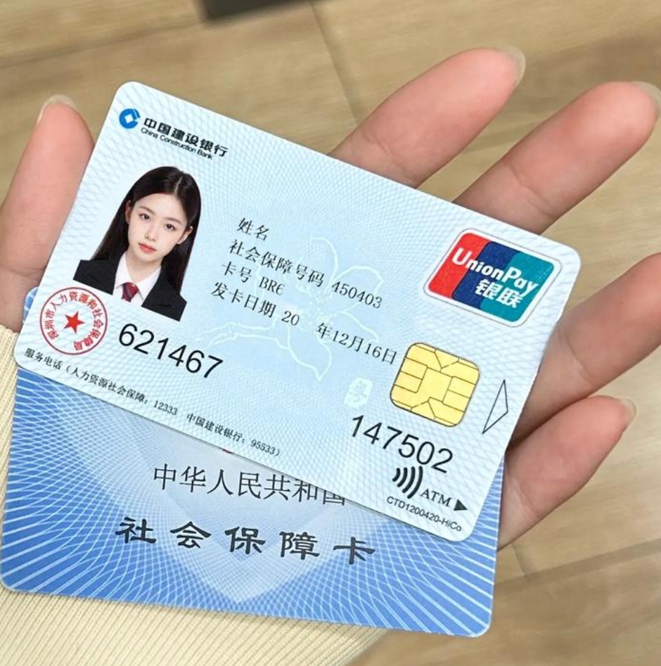 无锡广州急用钱套医保卡(24小时套医保卡)