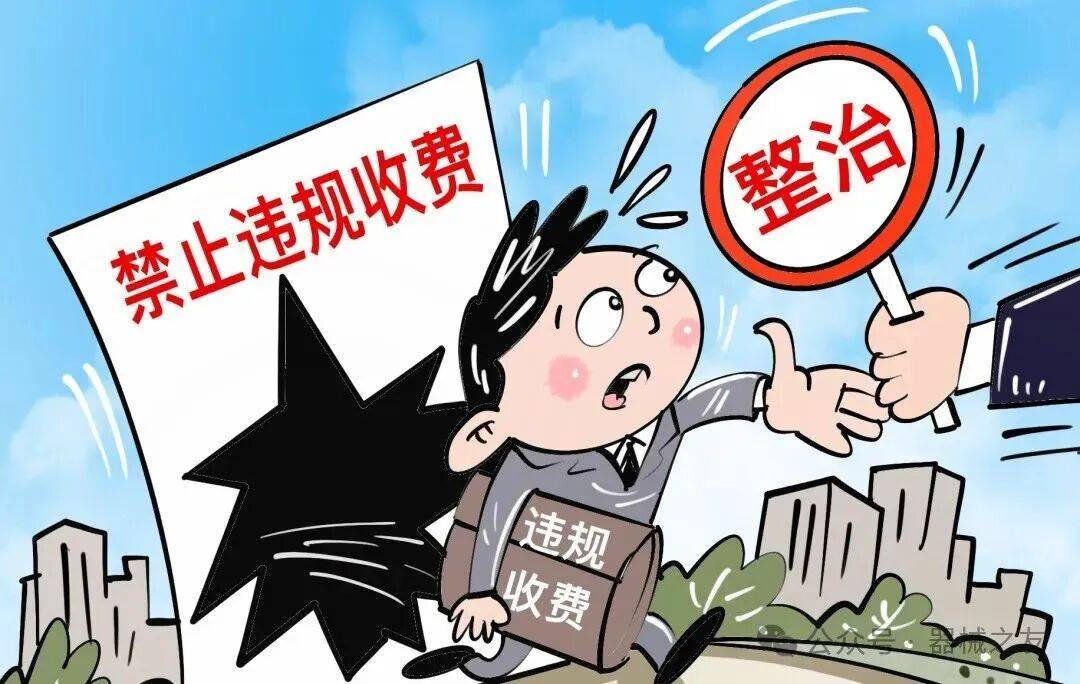 医保套现中介联系方式(医保套现犯不犯法) 医保套现中介联系方式(医保套现犯不犯法)