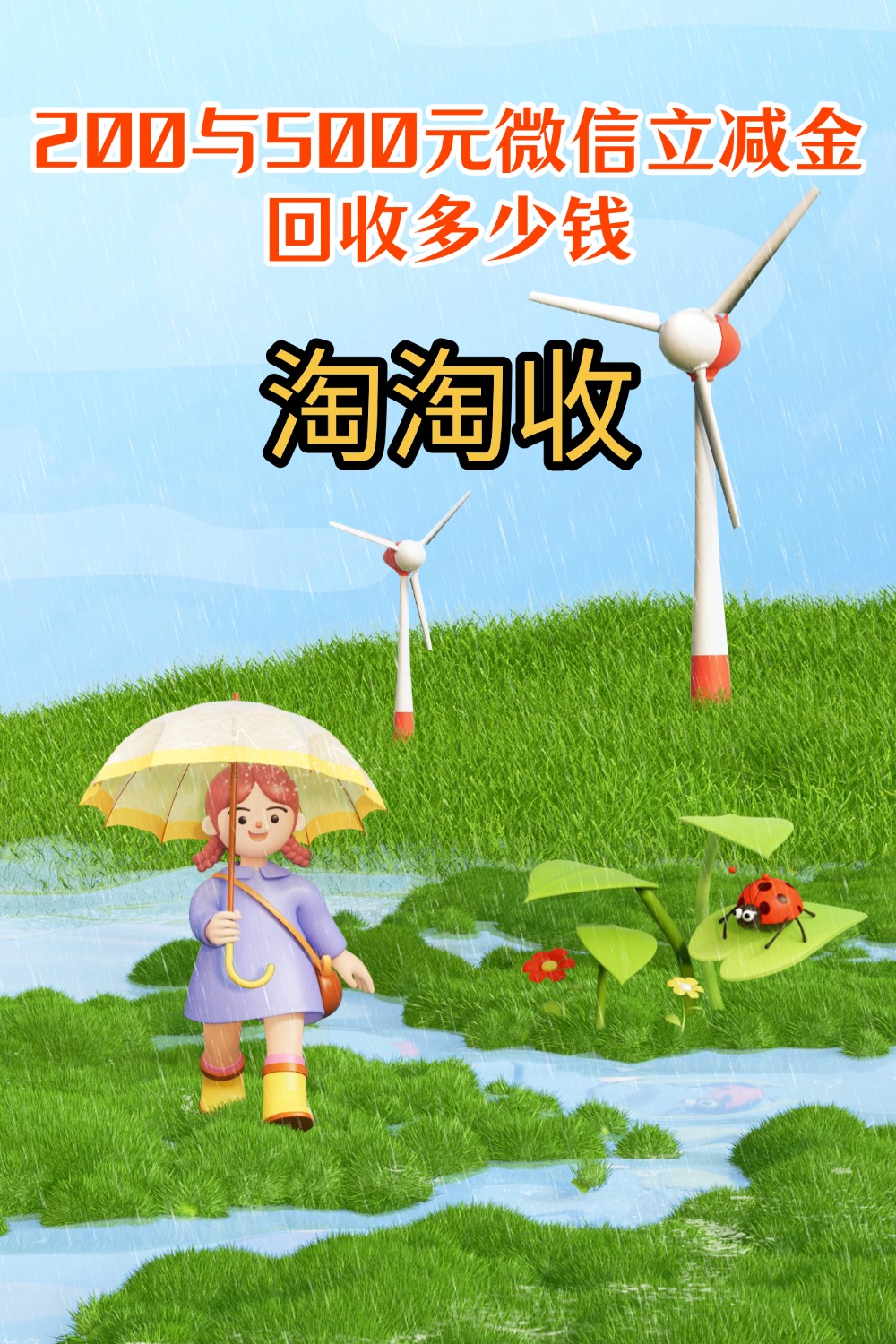 无锡急用钱医保取现回收商家微信(急用钱联系我)