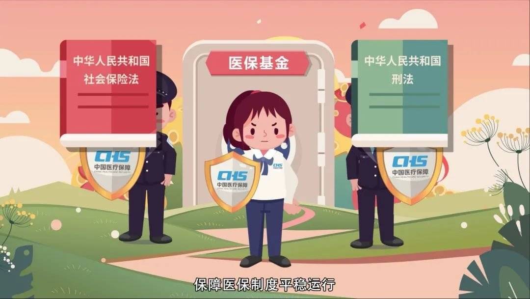 无锡医保套现24小时联系方式(医保套现如何操作)