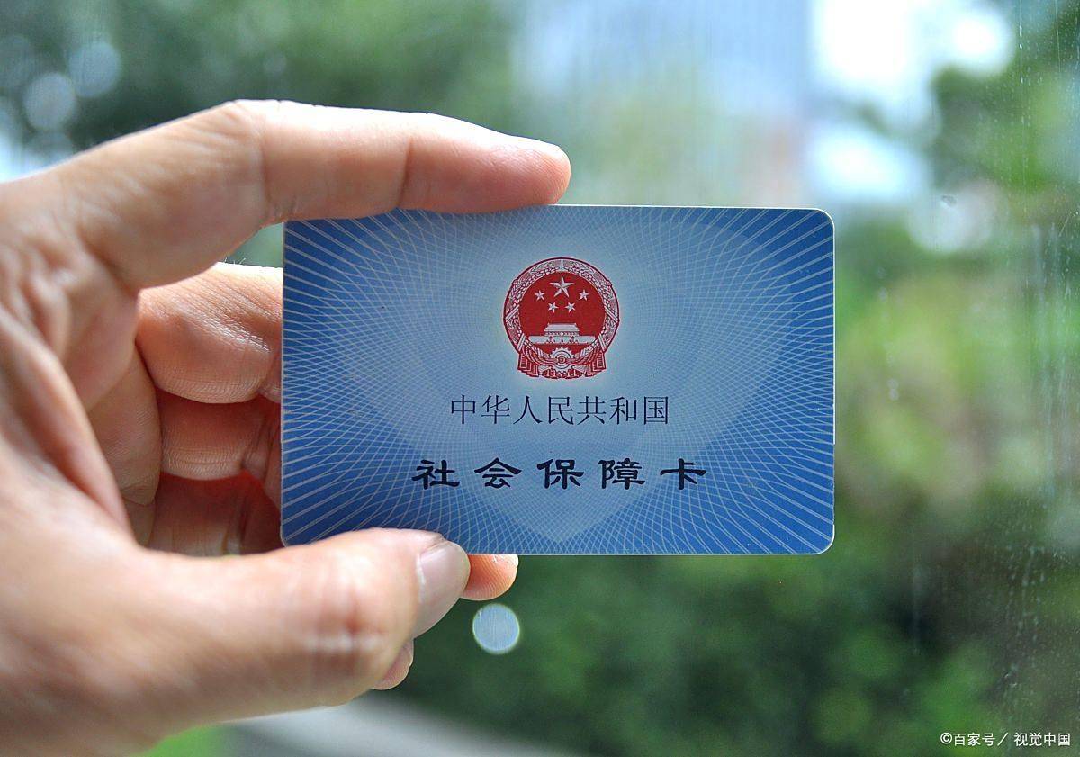 无锡上海医保卡提取现金(上海医保卡提取现金怎么操作)