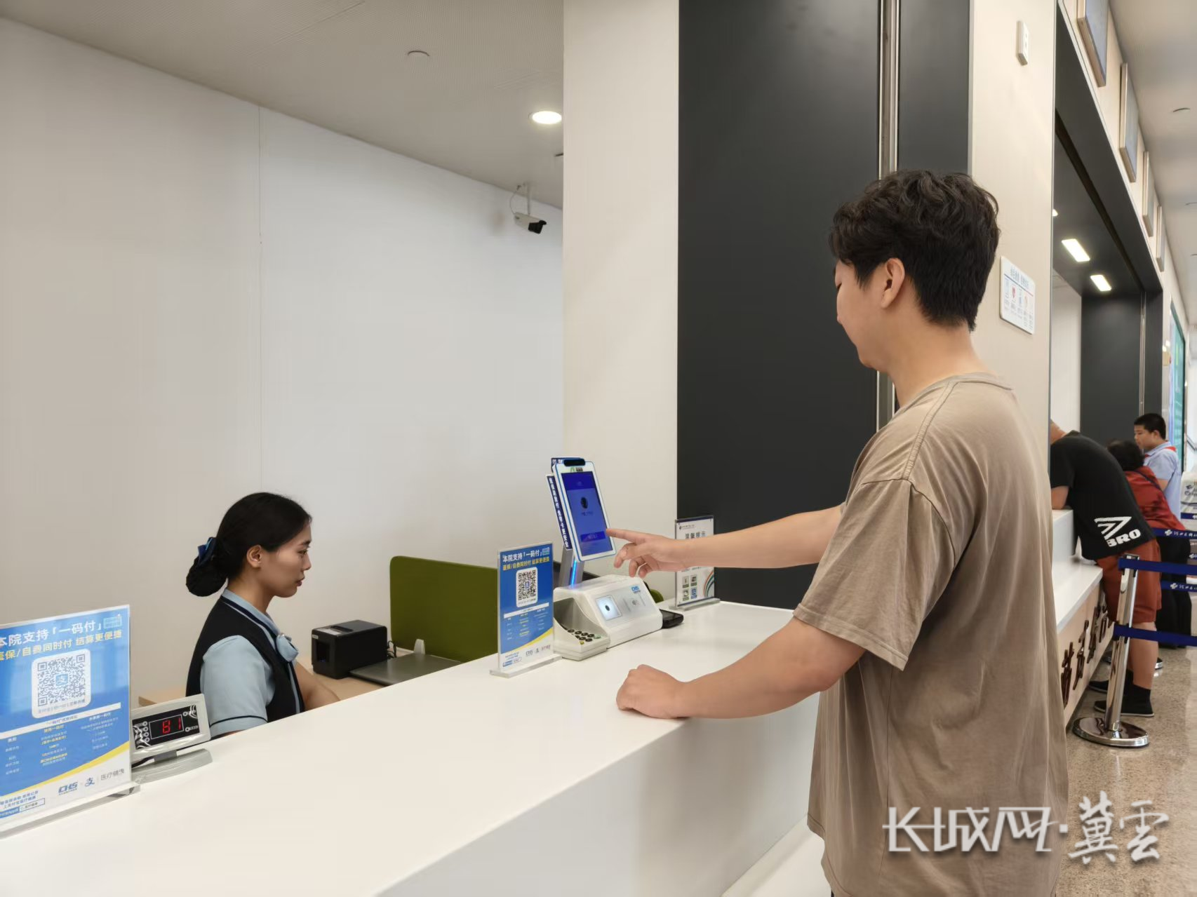 无锡同城医保取现(同城医保取现怎么取)