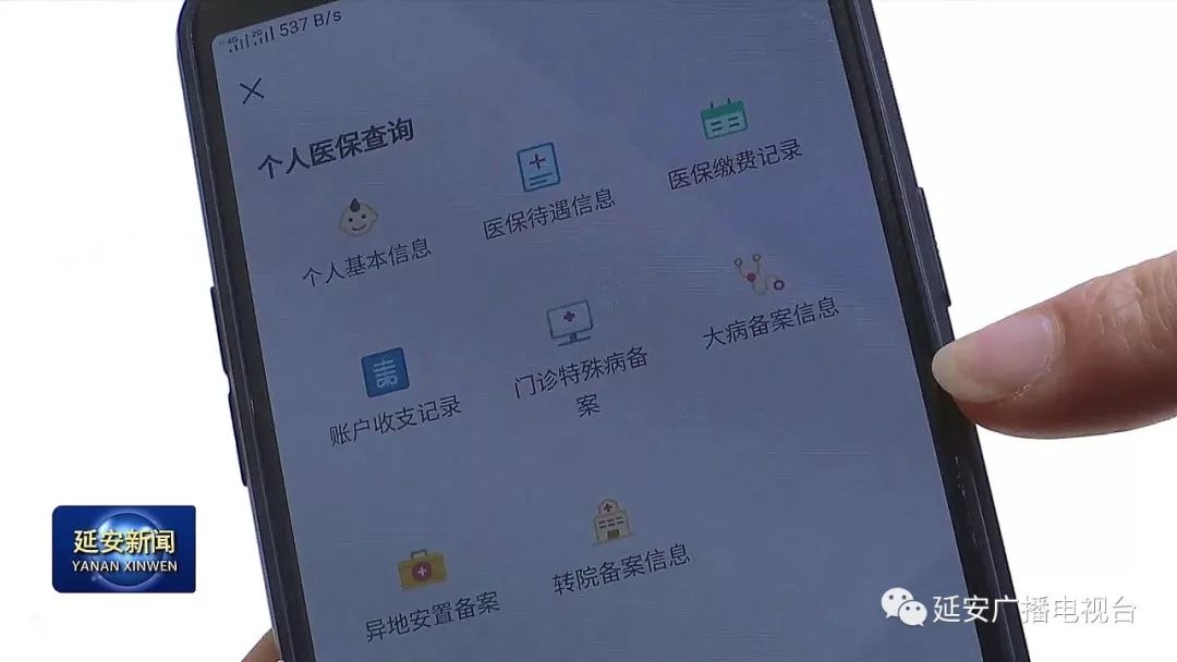无锡成都医保套现24小时微信(成都医保套现24小时微信支付)