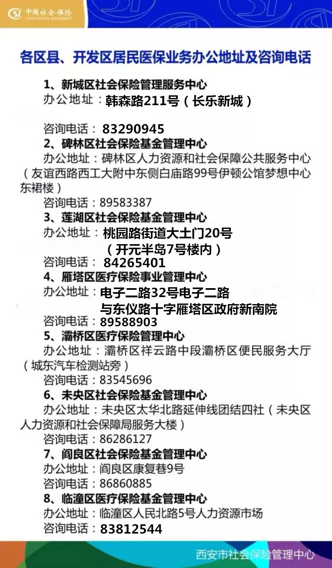 无锡24小时套医保卡回收商家(医保小额提取代办600以内)