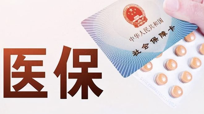 无锡上海医保卡私人套现(上海医保卡私人套现怎么办)