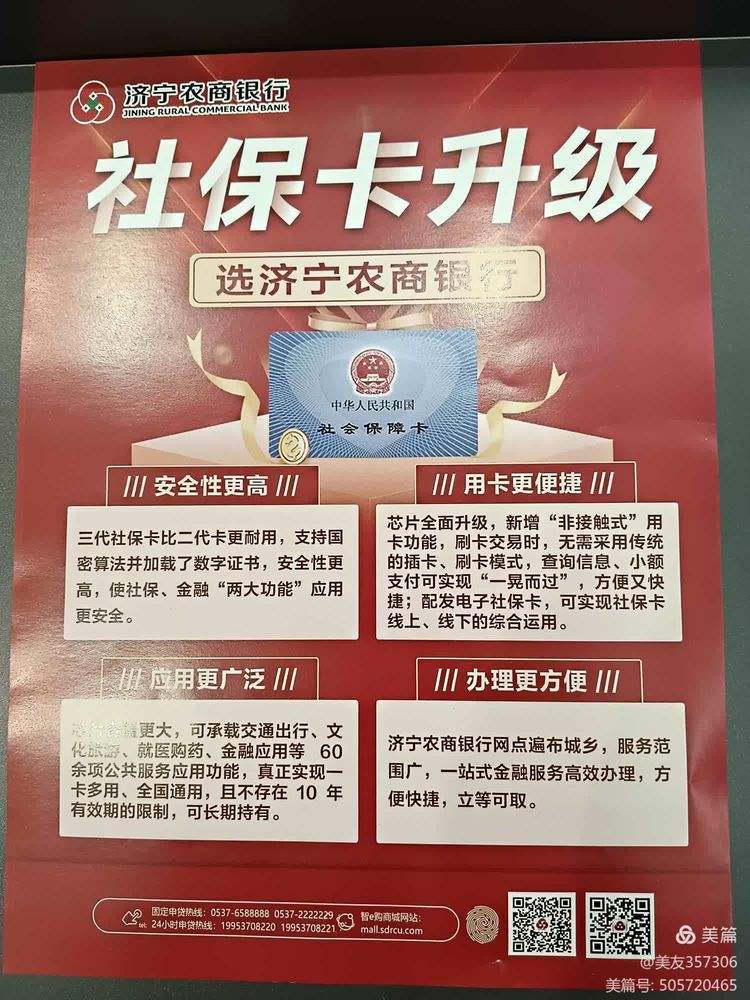 无锡医保小额提取代办(医保代取现金)