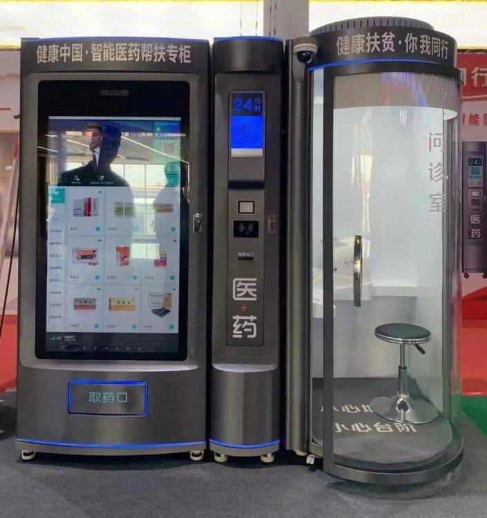 无锡24小时套医保卡(北京医保卡打折)