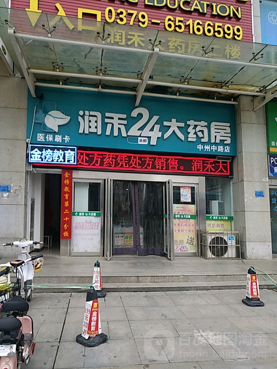 无锡24小时套医保卡回收联系方式(医保卡回收是什么意思)