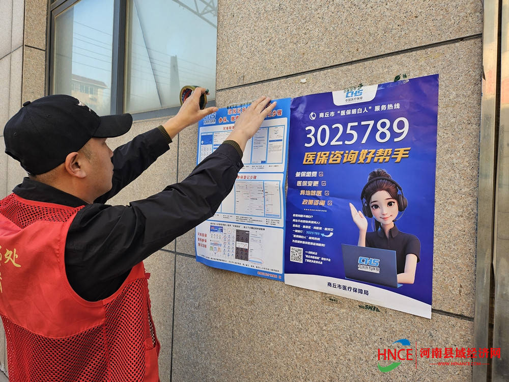 无锡医保套现24小时微信(医保提现方法微信怎么提现)