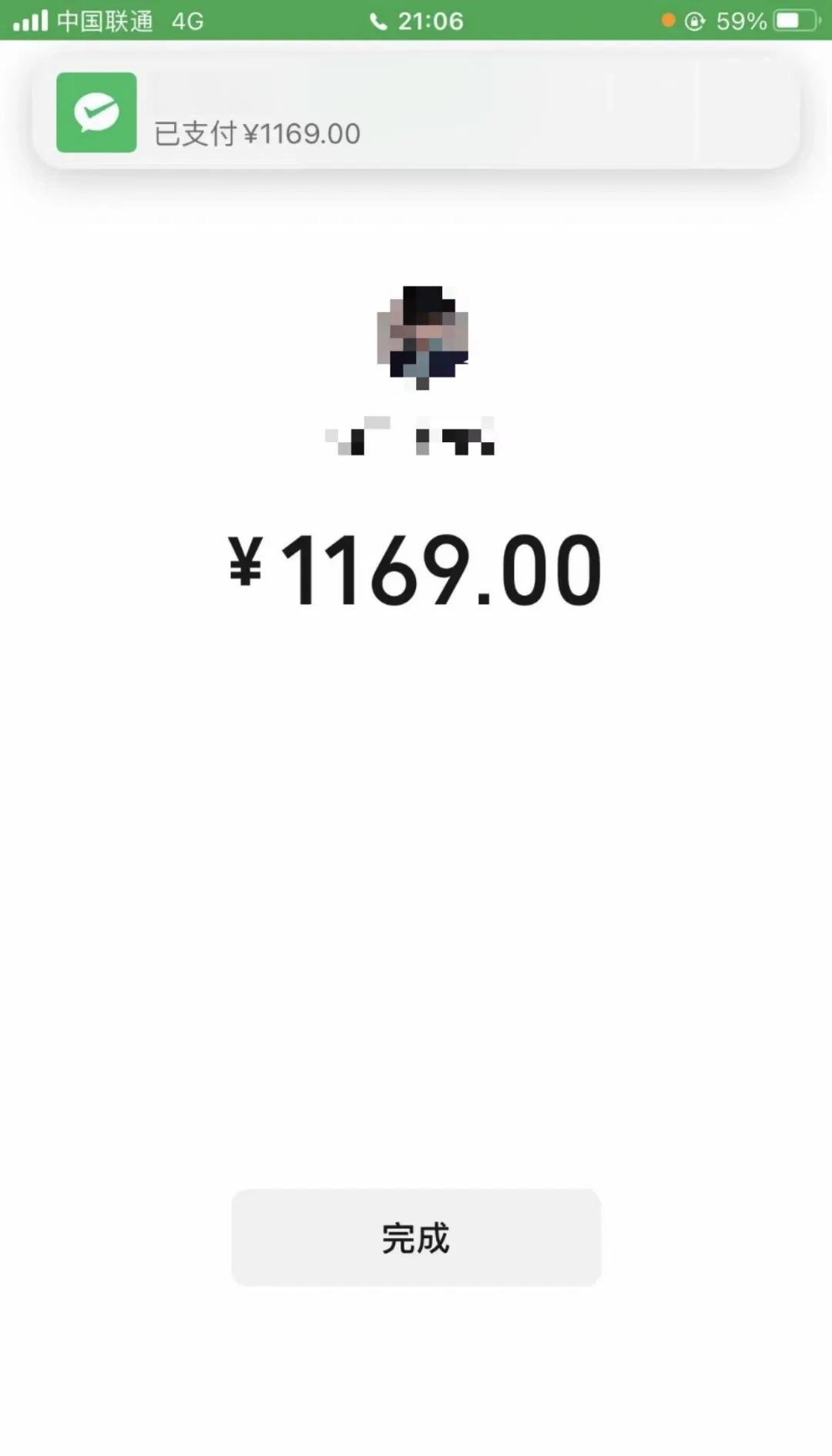 无锡急用钱医保取现回收商家微信(谁有医保套现联系方式)