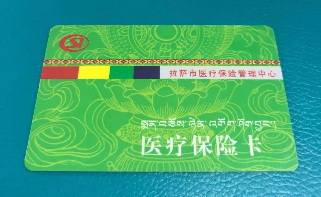 无锡24小时医保卡余额回收联系方式(24小时医保卡余额回收联系方式南京)