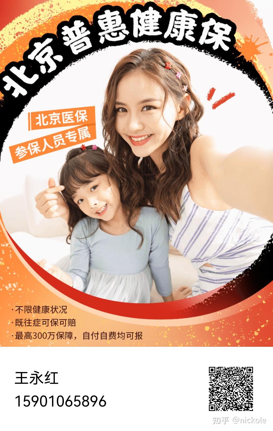 无锡医保提取中介(北京医疗保险个人账户提取)