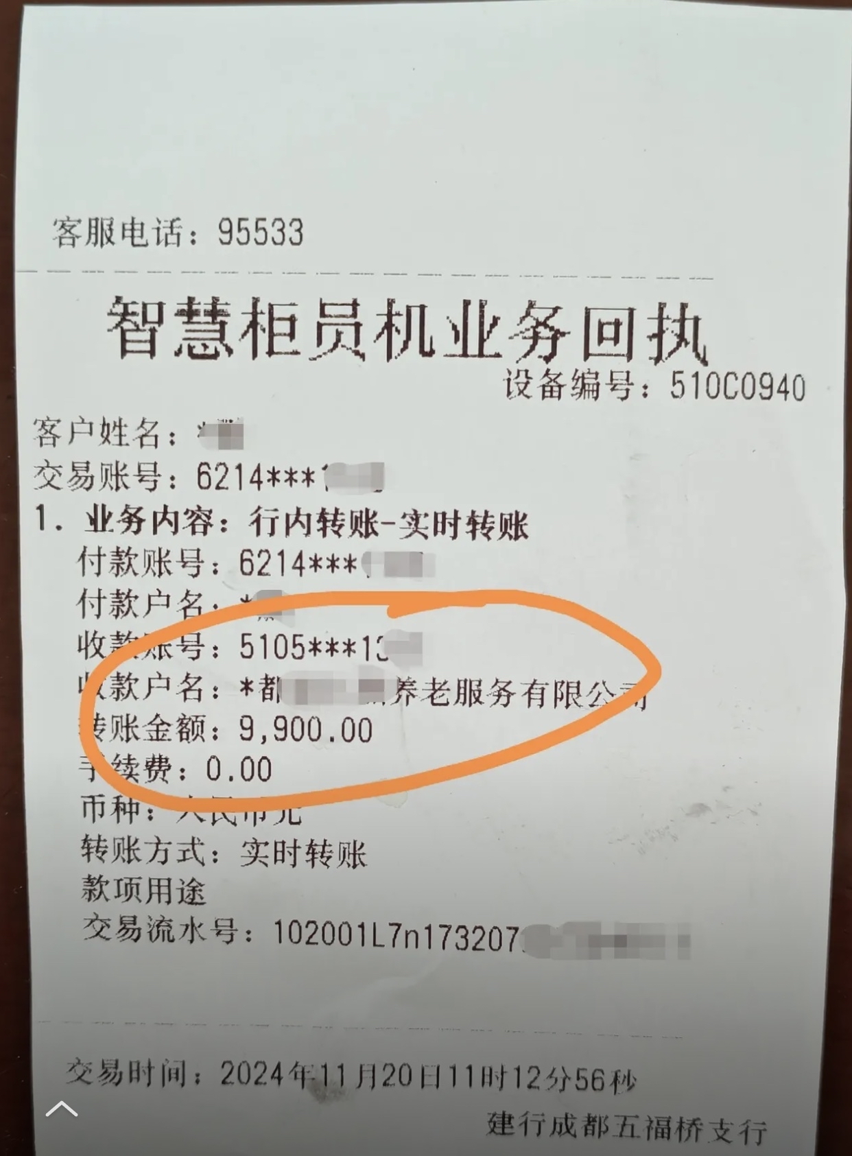 无锡急用钱医保卡余额回收联系方式(深圳医保取现24小时微信)