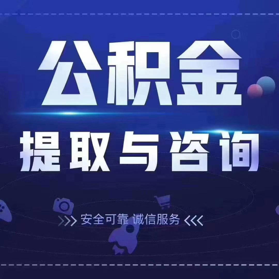 无锡套医保卡回收商家(24小时套医保卡回收商家)