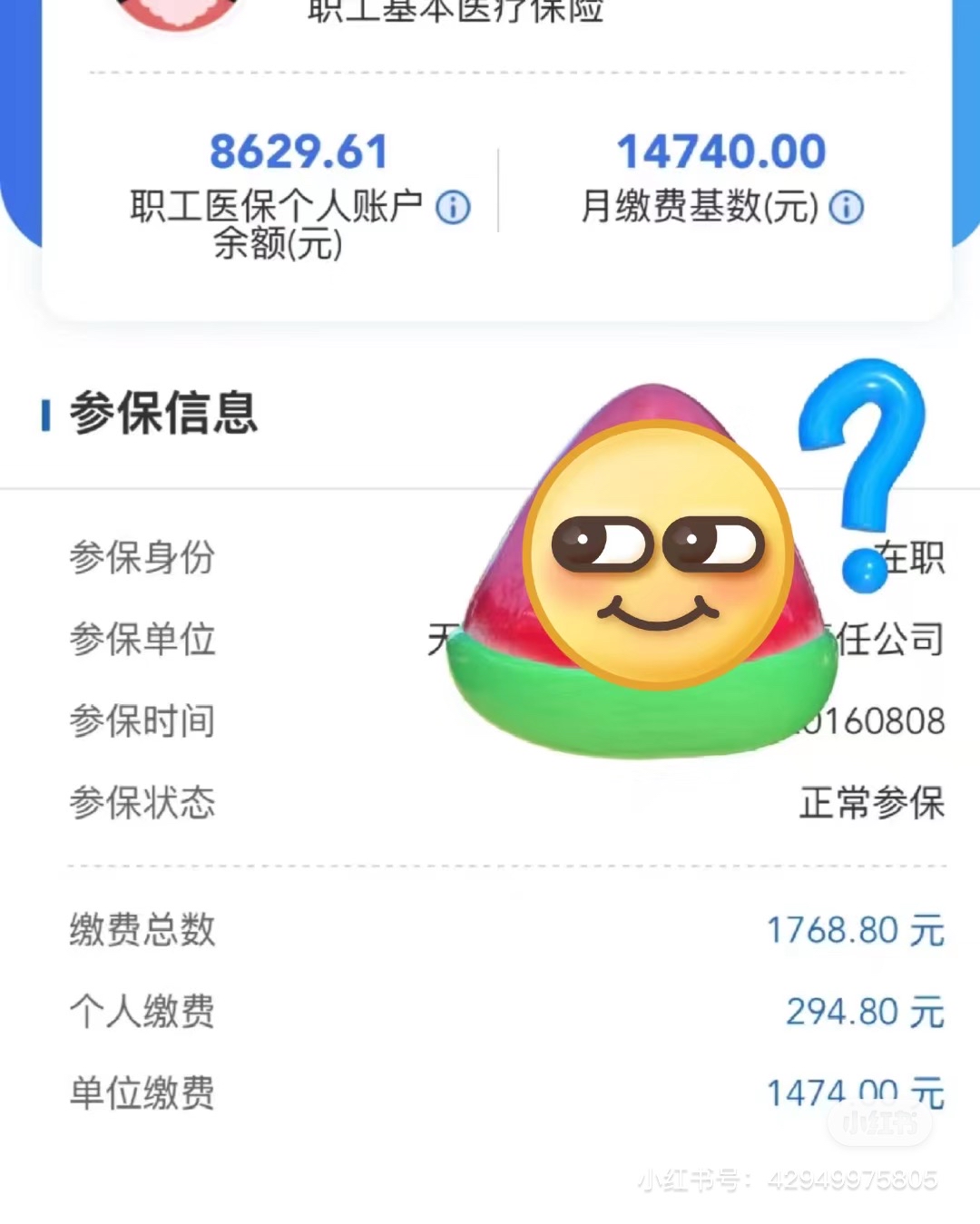 无锡200到500的小额医保提取(急用钱如何提取医保卡里的钱)