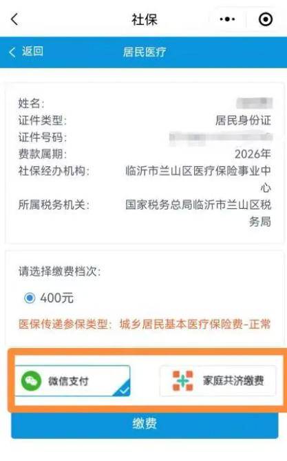 无锡医保提现24小时微信中介(急用钱如何提取医保卡里的钱)