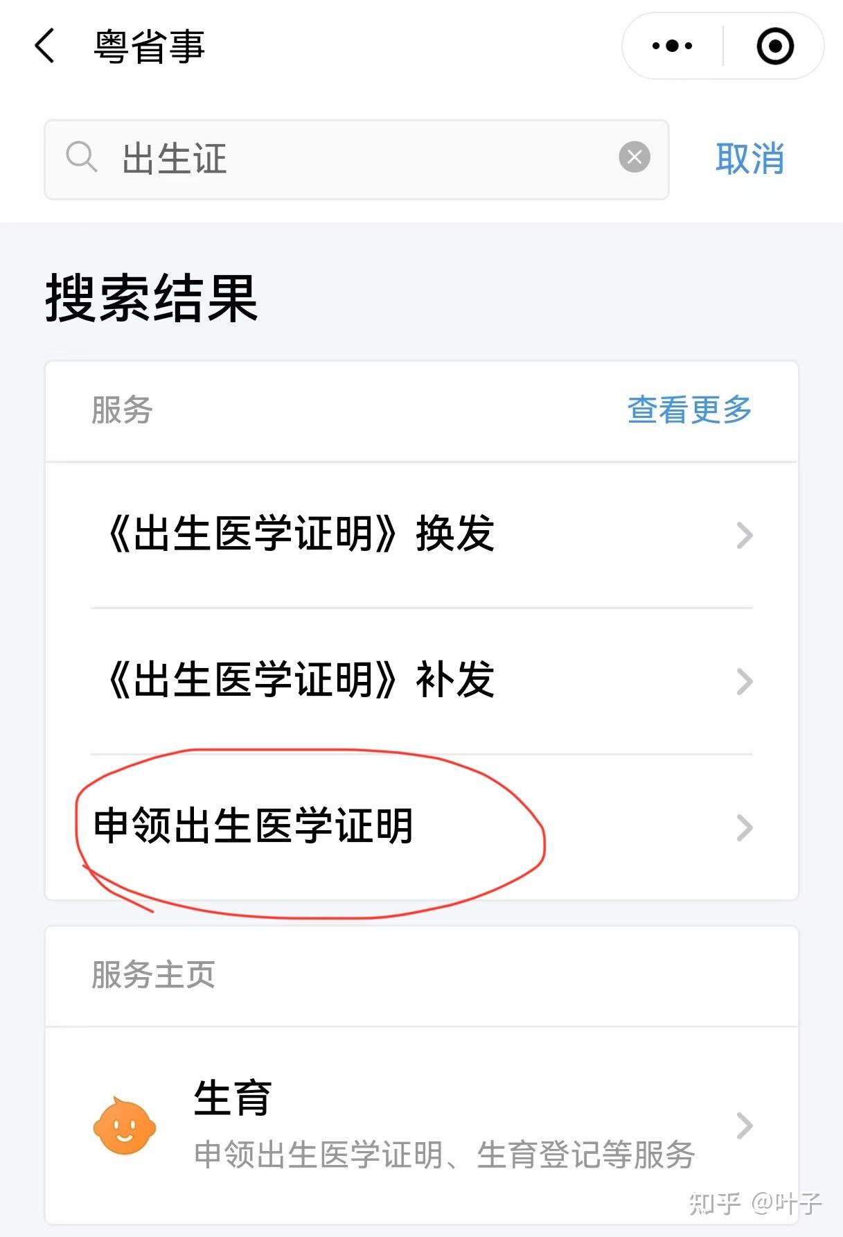 无锡广州医保卡提取(广州医保卡提取代办中介)
