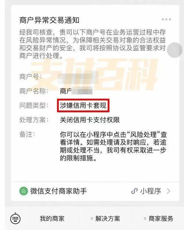 无锡医保套现中介微信(什么药店愿意给你套医保卡)