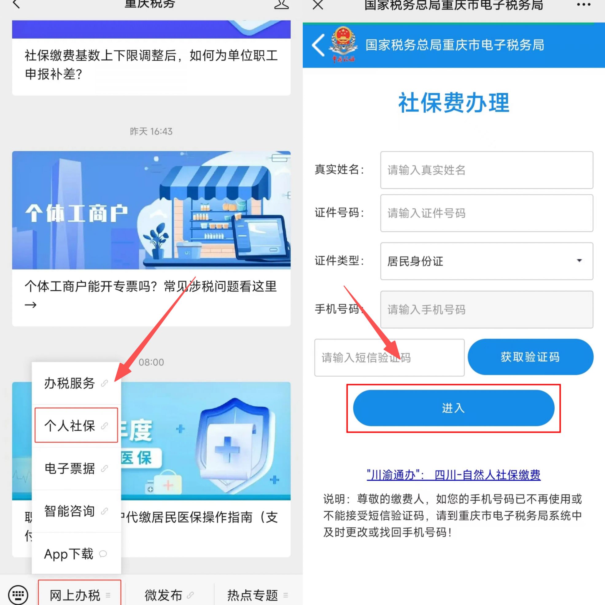 无锡重庆医保提现怎么提取(重庆医保余额提取)