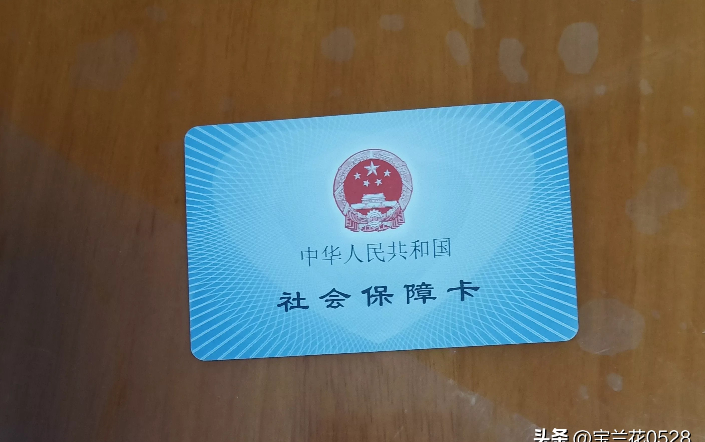 无锡广州急用钱套医保卡(24小时套医保卡联系方式)