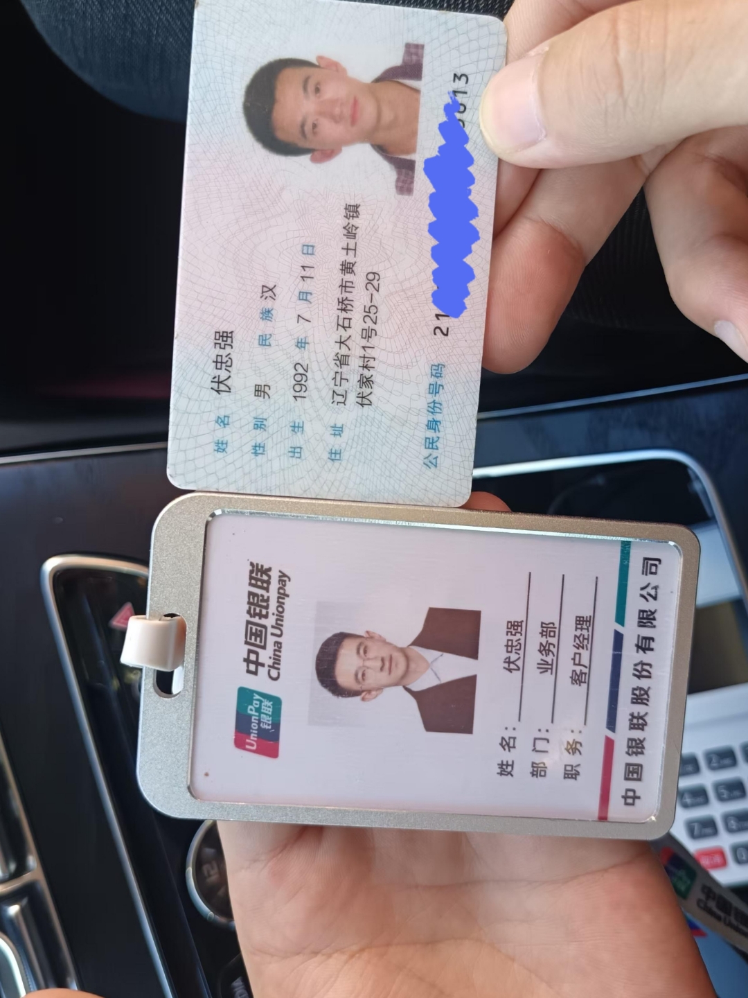 无锡急用钱套医保卡黄牛(医保卡怎么提现?)