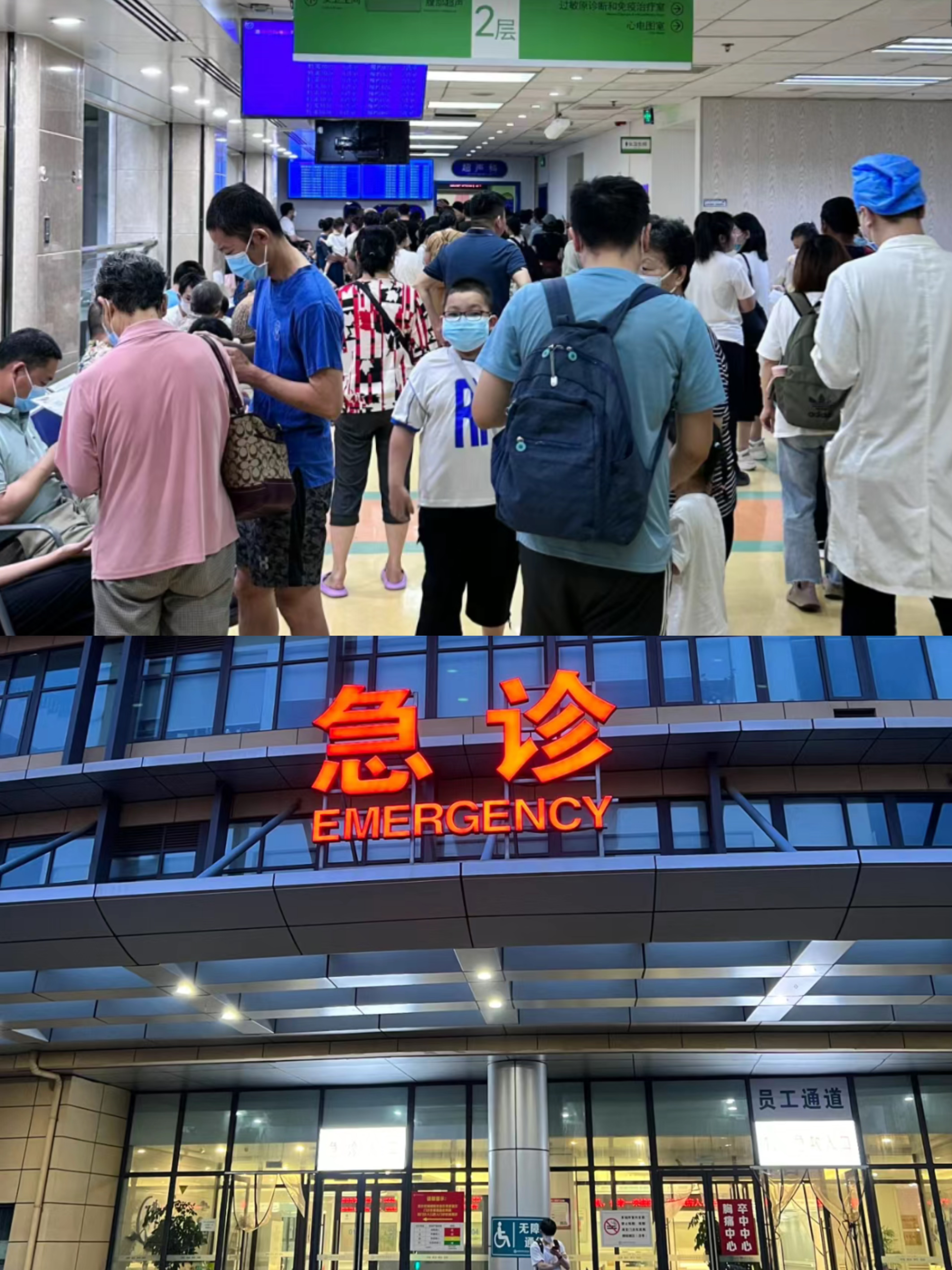 无锡特需门诊可以走医保吗(积水潭特需门诊可以走医保吗)