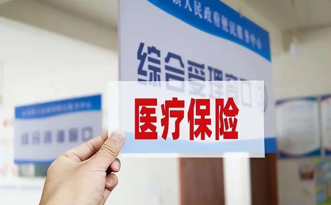 无锡陕西医保(陕西医保缴费时间2026)