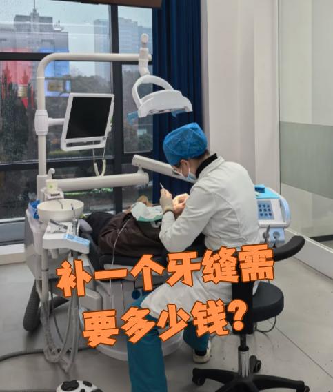 无锡看牙齿可以用医保吗(看牙齿可以用医保吗可以报销吗)