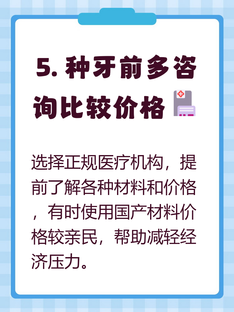 无锡种牙医保报销吗(种牙医保报销吗,报销比例是多少?)