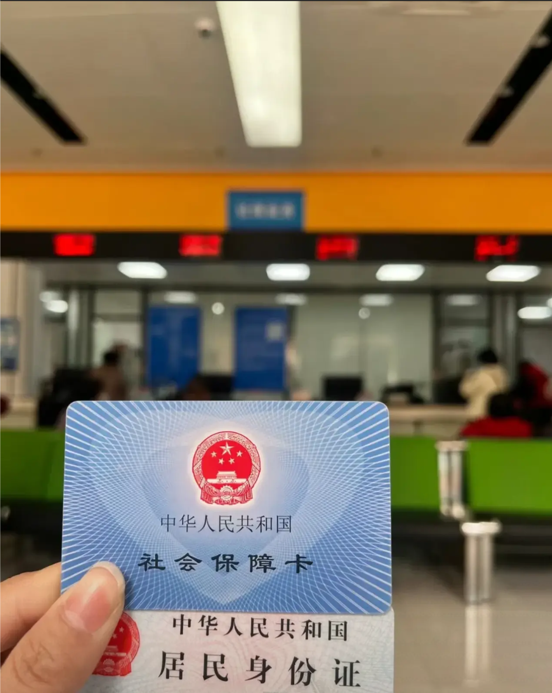 无锡医保卡是什么(医保卡是什么样的图片)