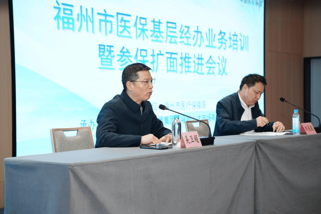 无锡福州医保中心(福州医保中心咨询电话)