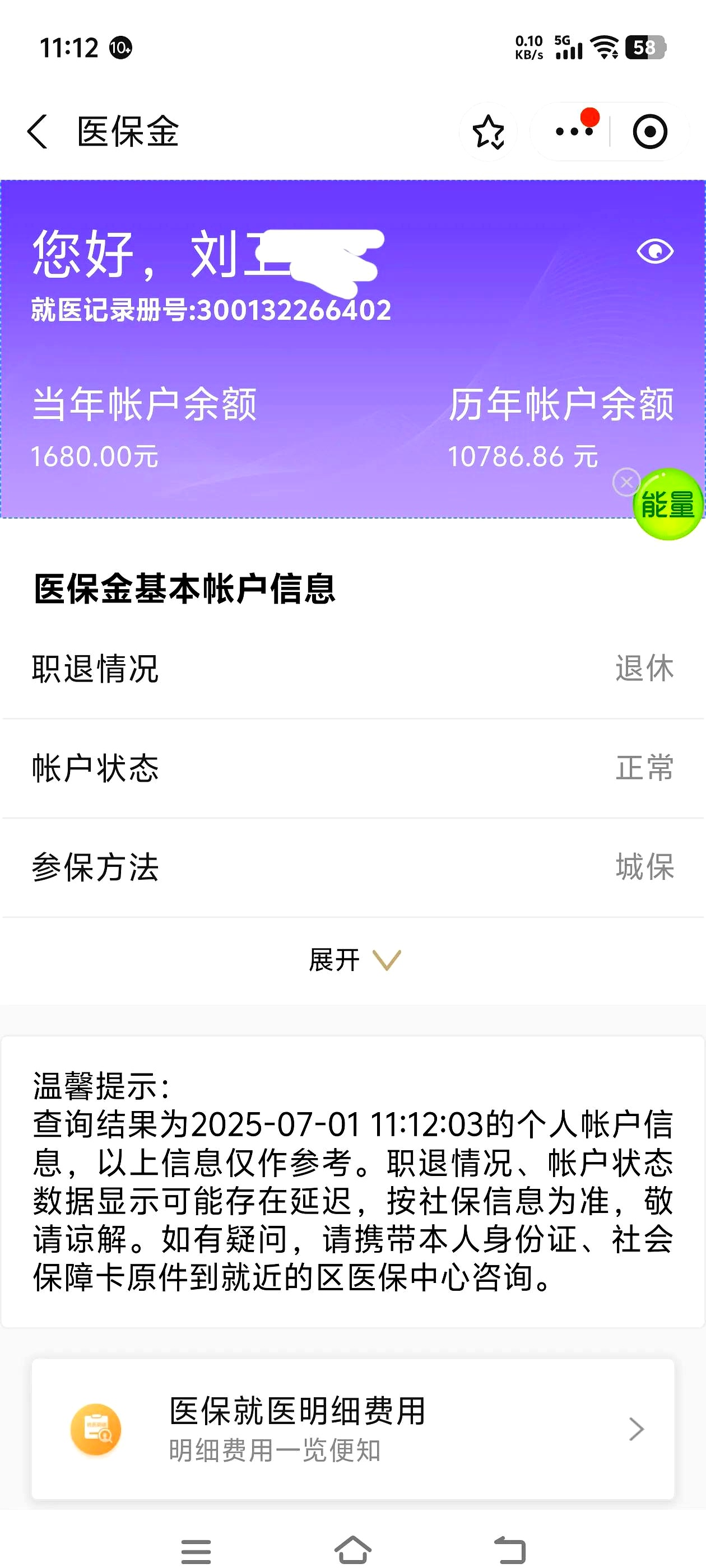 无锡上海医保卡丢了怎么补办(上海医保卡丢了怎么补办 浦东补办地址)