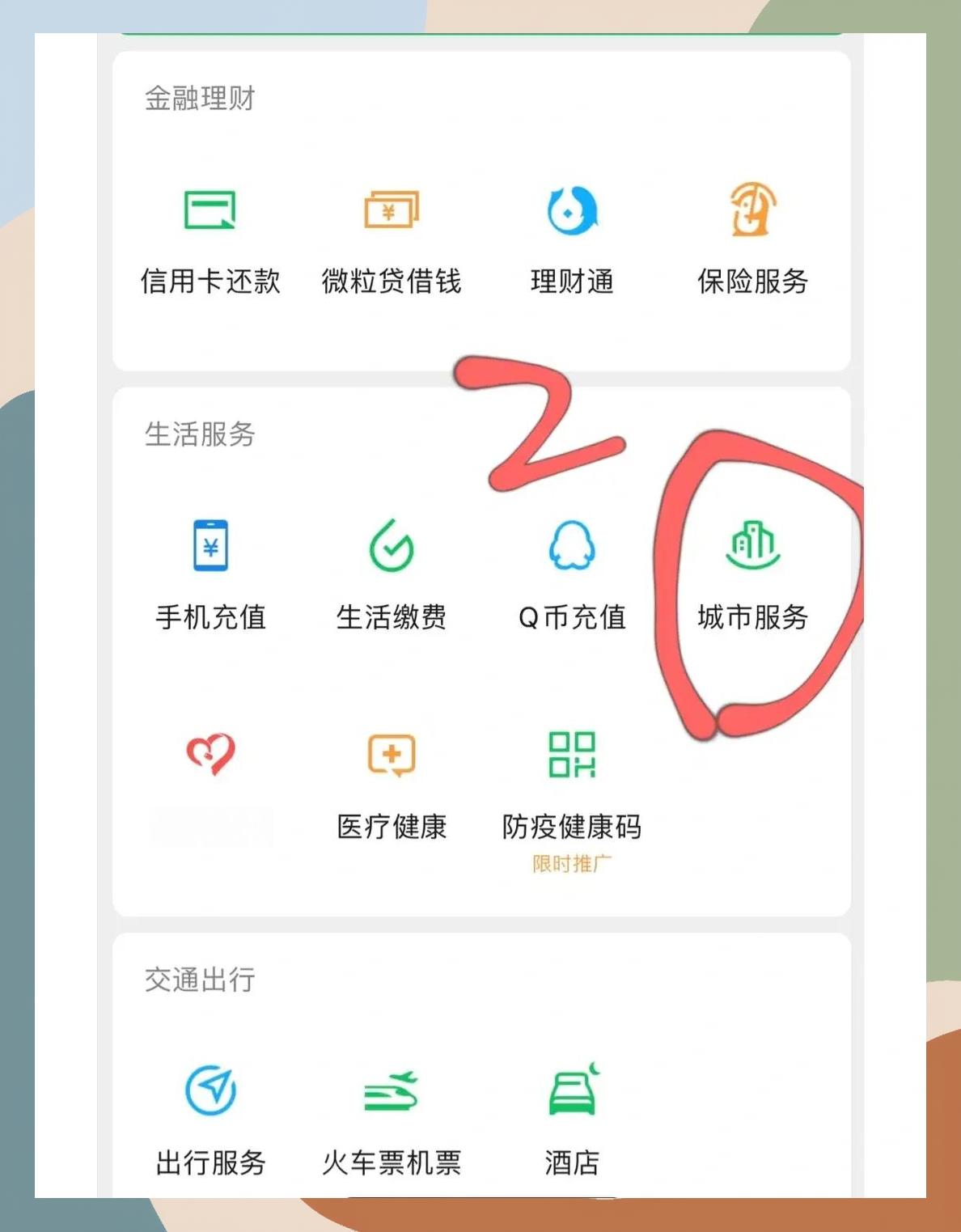 无锡如何更改医保定点医院(如何更改医保定点医院?)