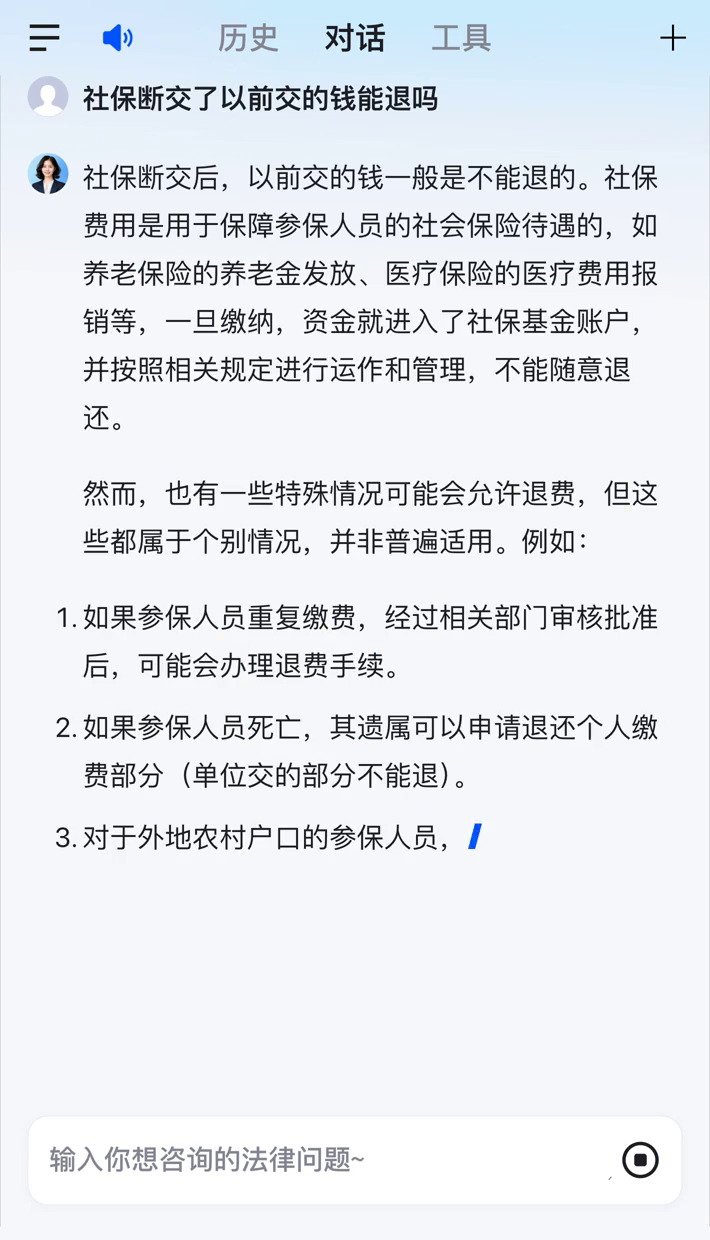 无锡医保断交5年怎么办(医保断了5年能续交吗)