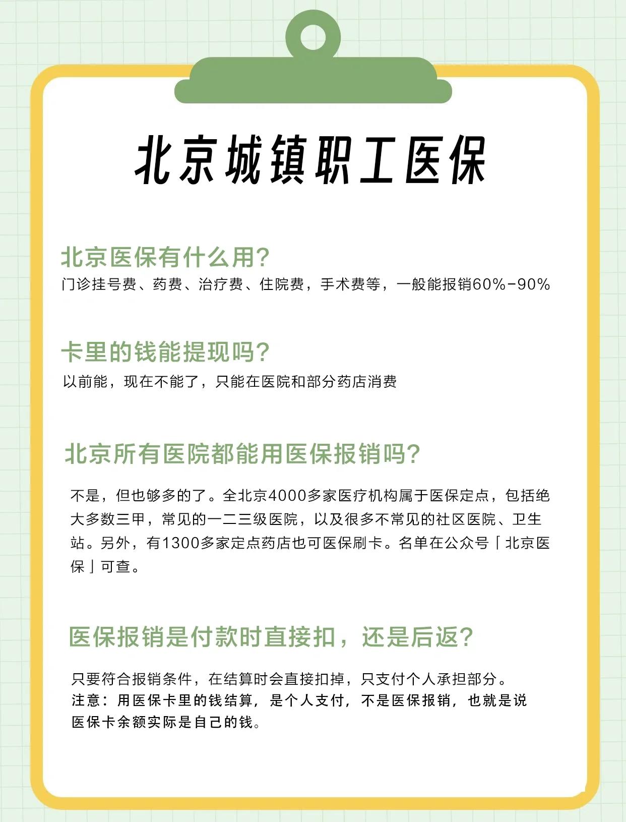 无锡医保查询(北京医保查询电话人工服务)